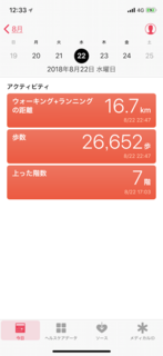 IMG_2188.png